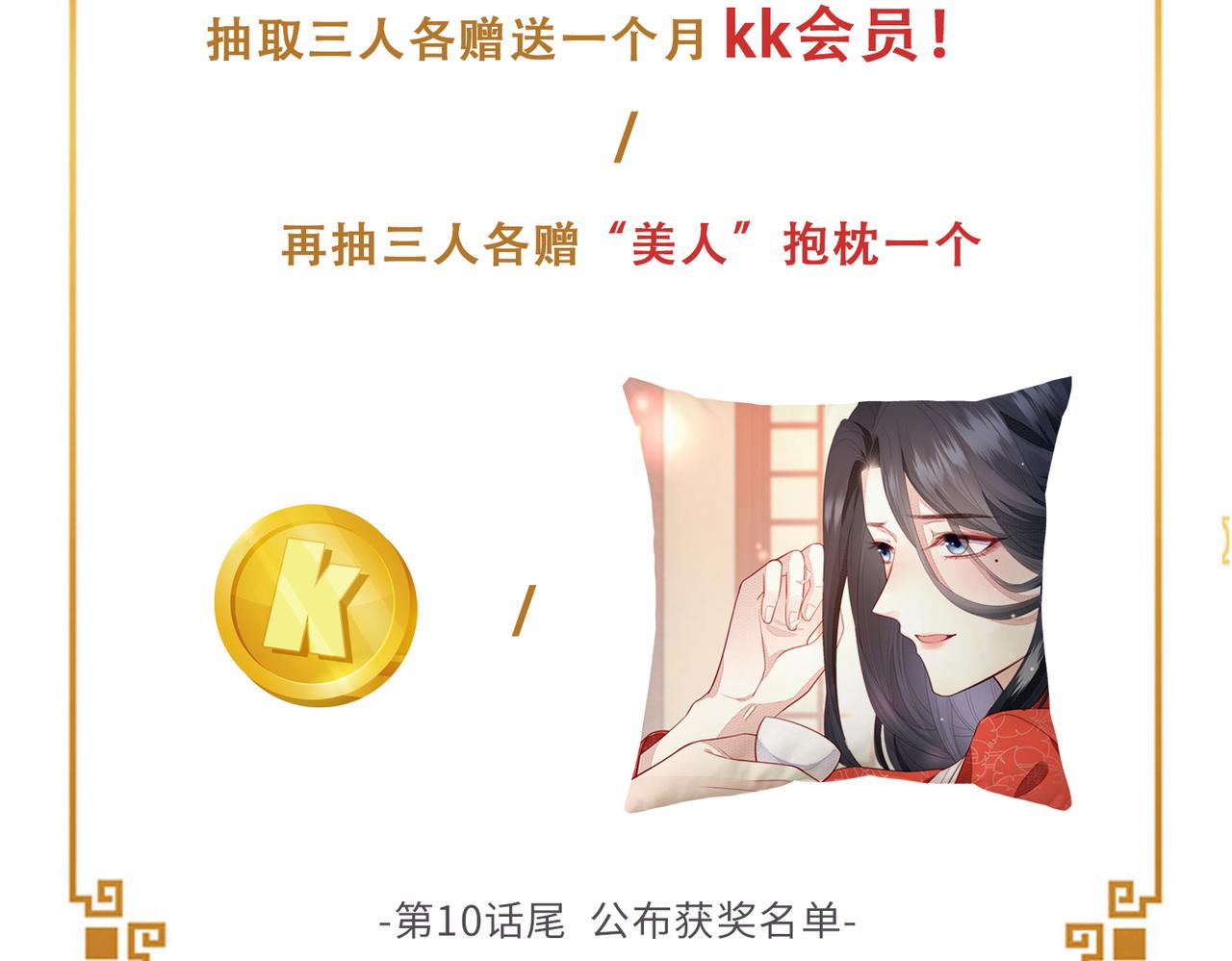 第1话 成为我的奴隶121