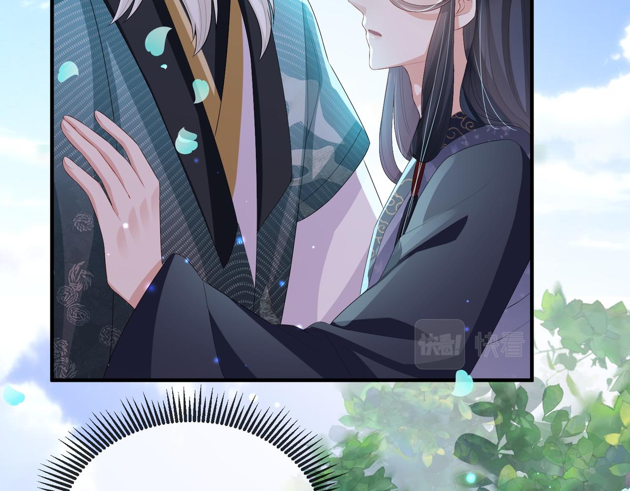 第38话 本王不想听95