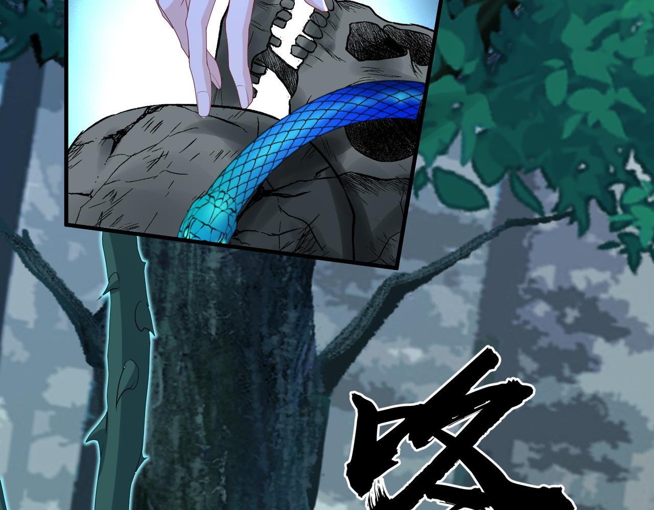 第54话 眼疾手快55