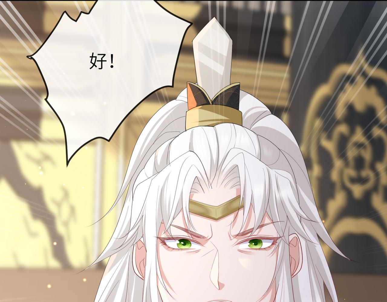 第35话 你们在做什么？19