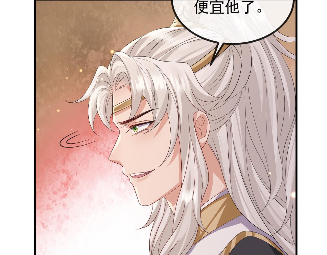 第101话 尘埃落定63