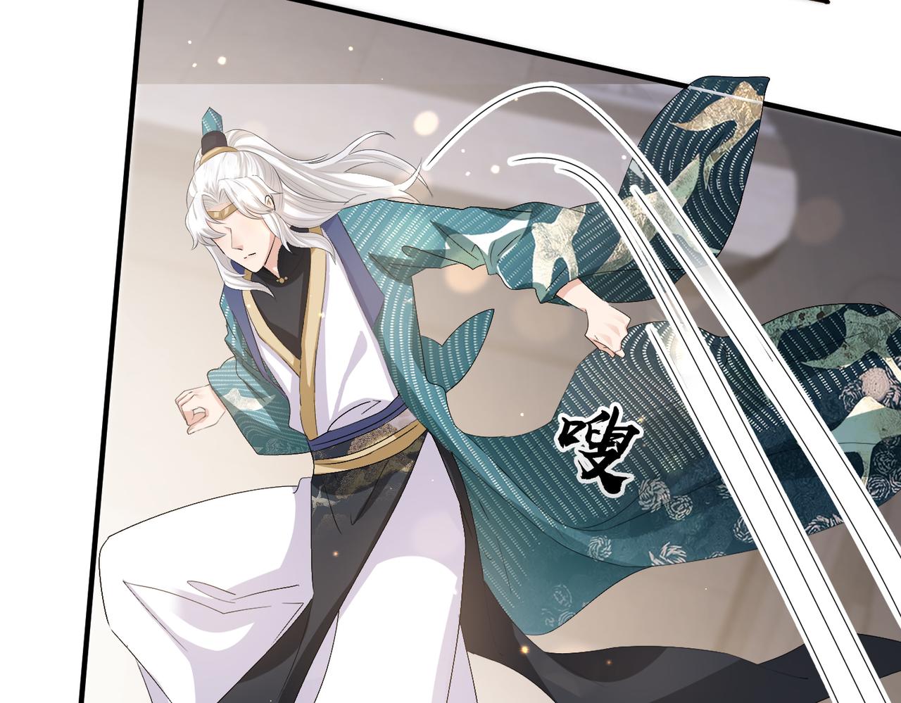 第27话 你这是在吃醋吗？59
