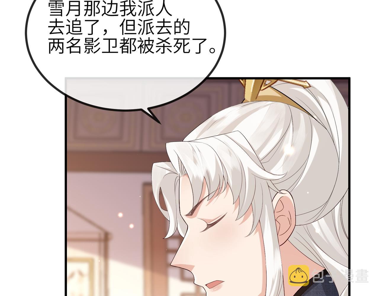 第66话求婚64