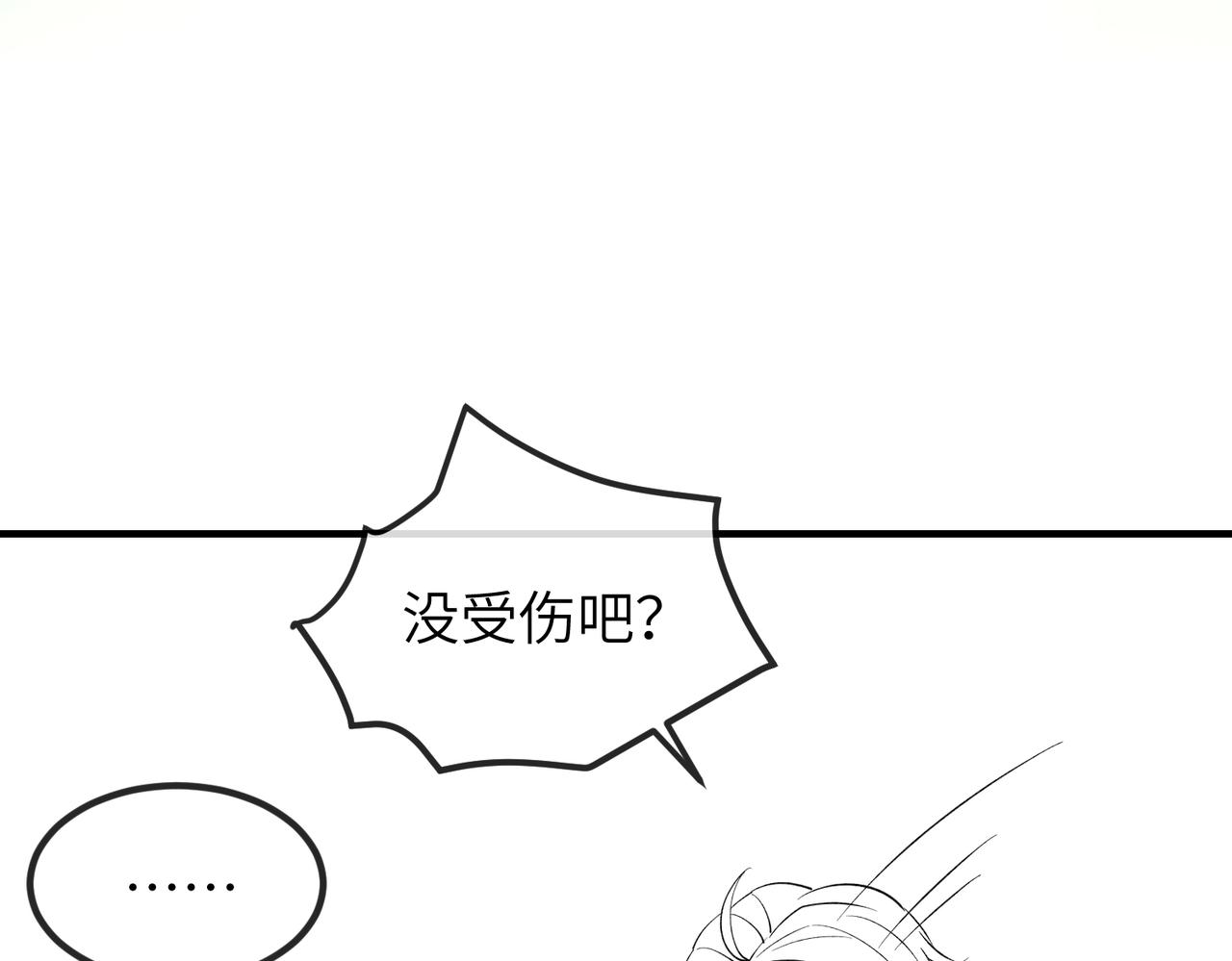 第109话 喜得一子103