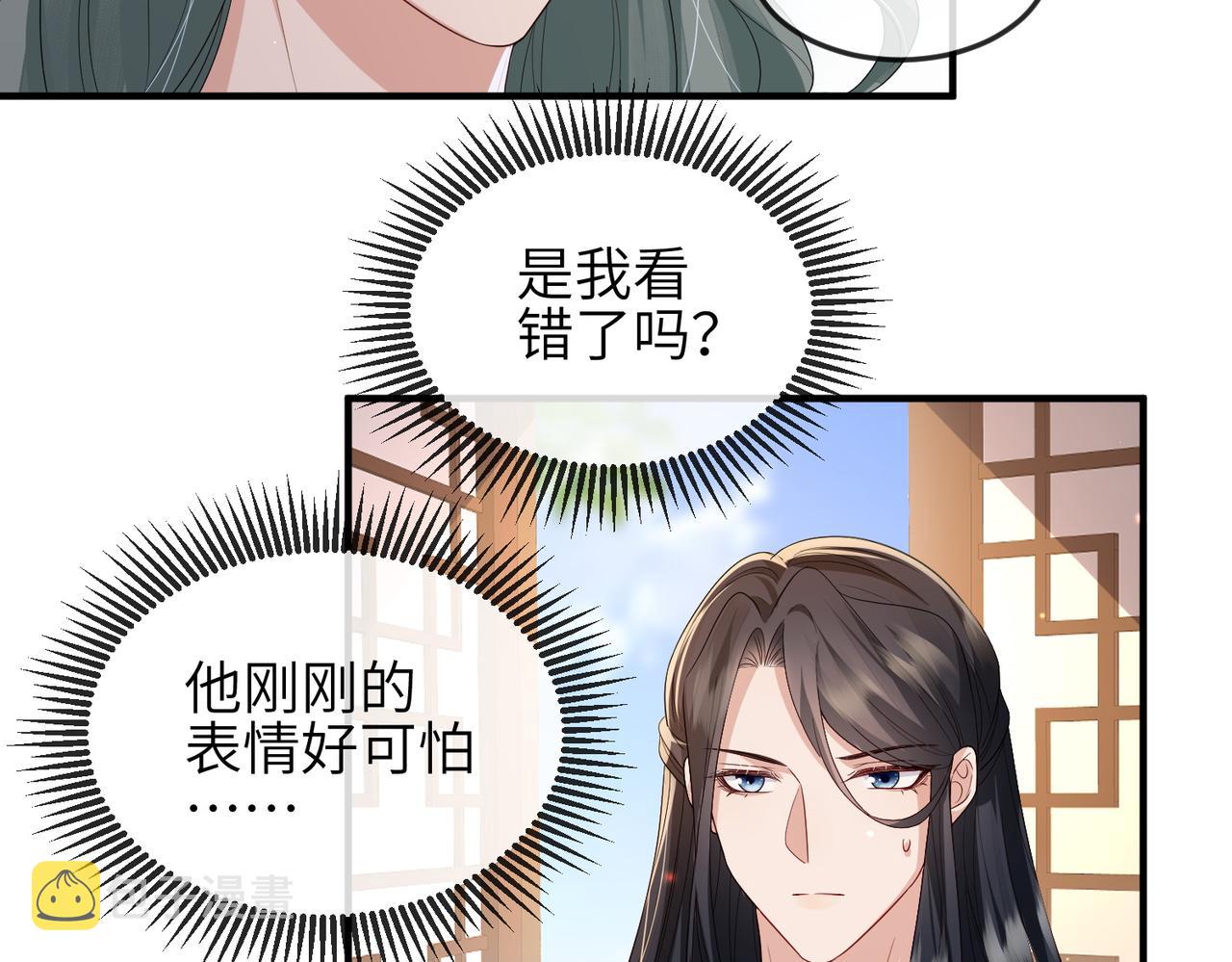 第61话赤诚之心54