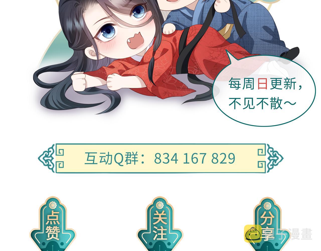 第103话 随本王去选妃114