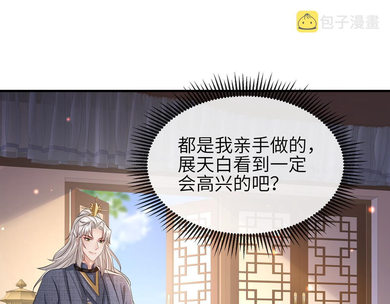 第61话赤诚之心16