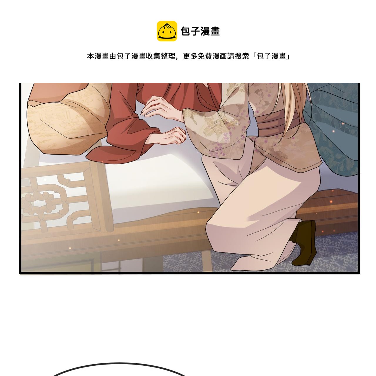 第27话 你这是在吃醋吗？28