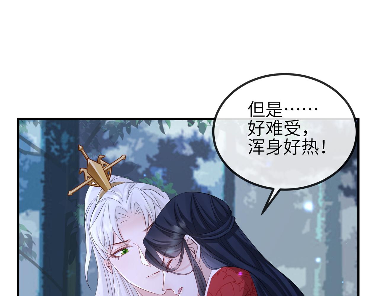 第55话 缓解你痛苦的工具17