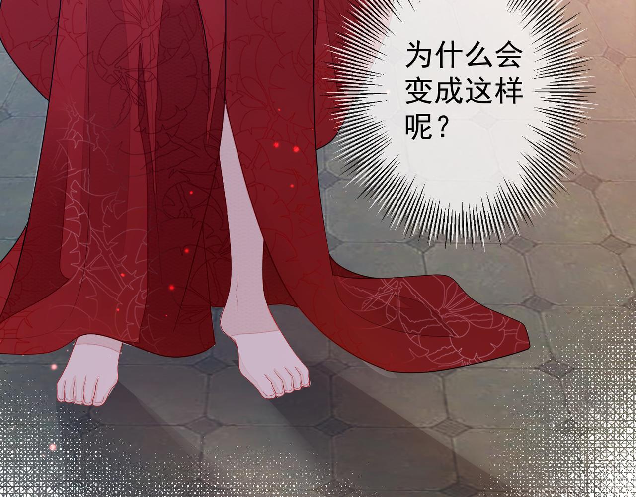 第5话 不要碰我！65