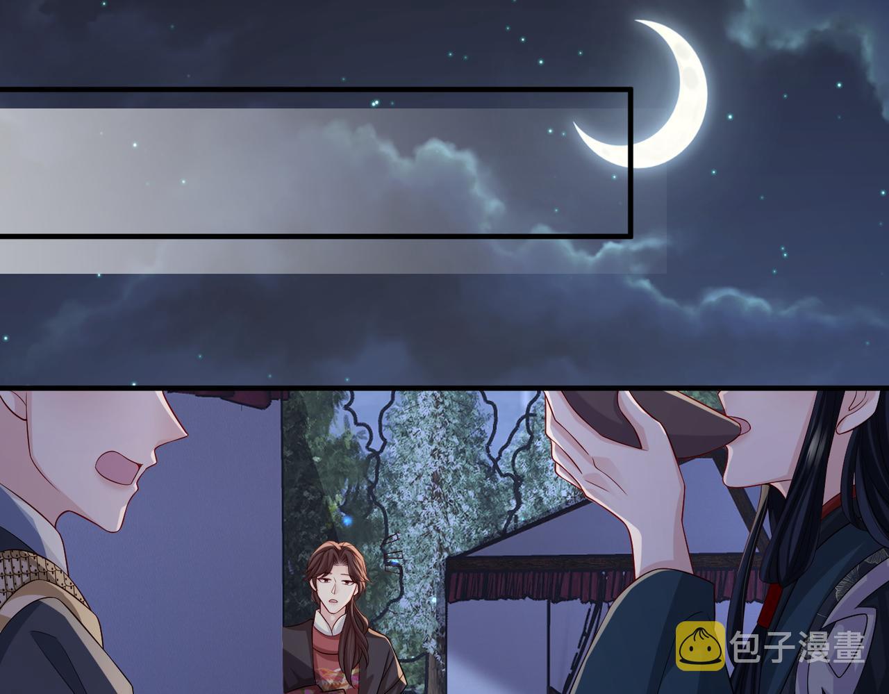 第80话 这是...哪儿？21