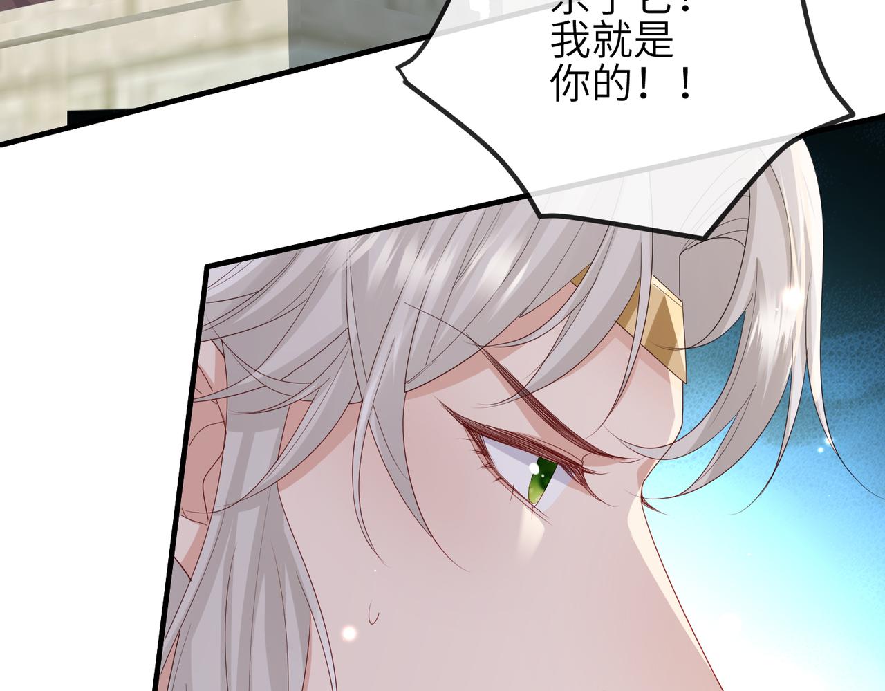 第57话我是你的！69