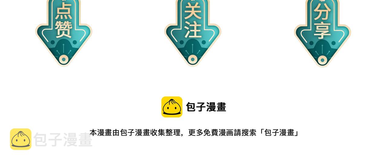 第109话 喜得一子113