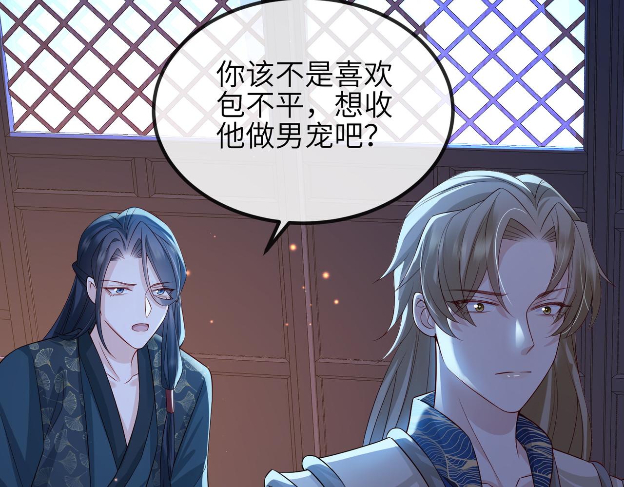 第84话 逃走81