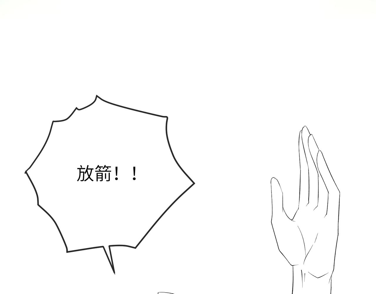 第87话 你怎么会来救我？101