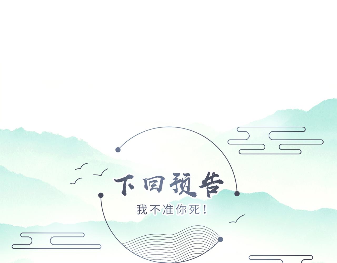 第19话 为你禁欲107