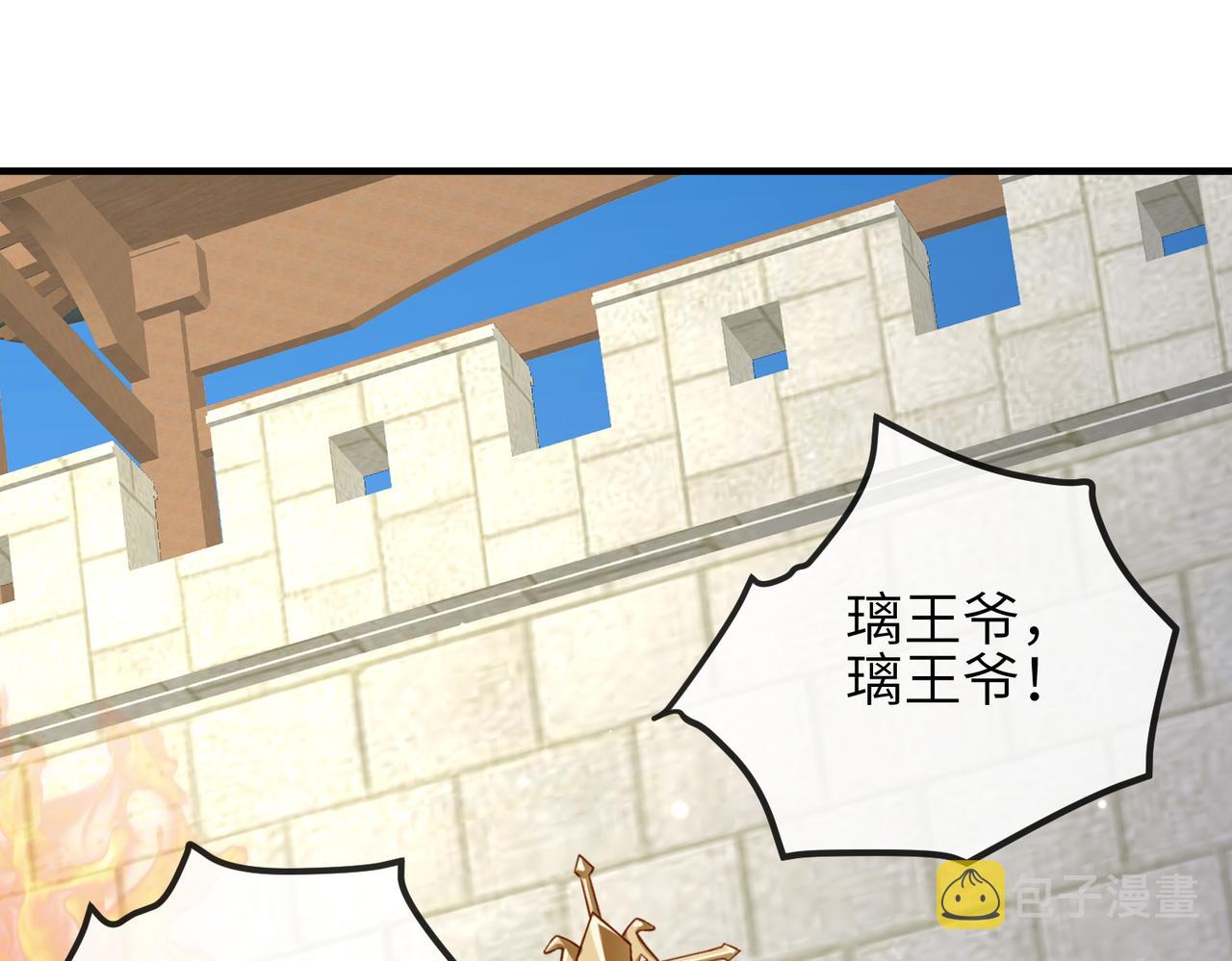 第57话我是你的！26