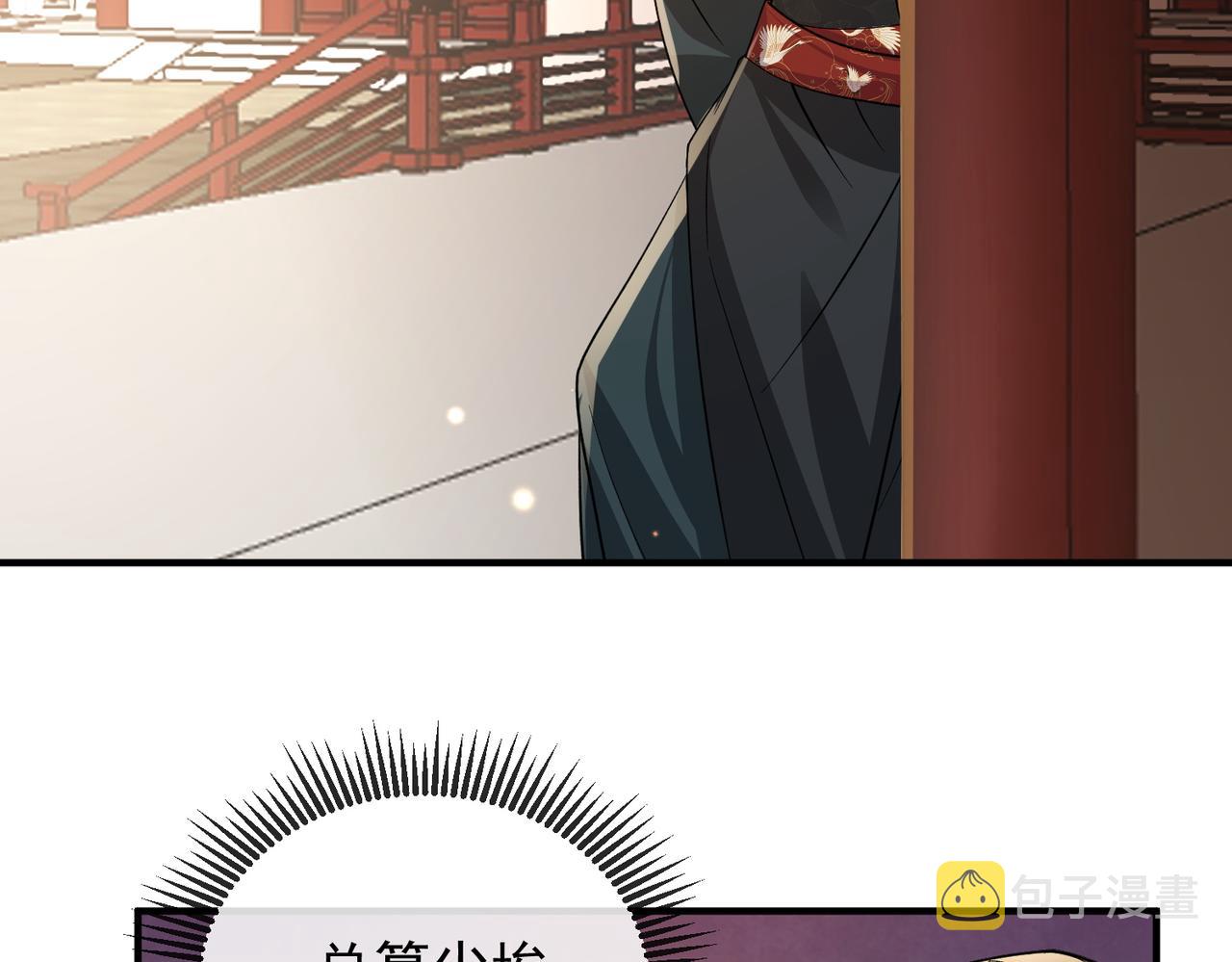 第101话 尘埃落定105