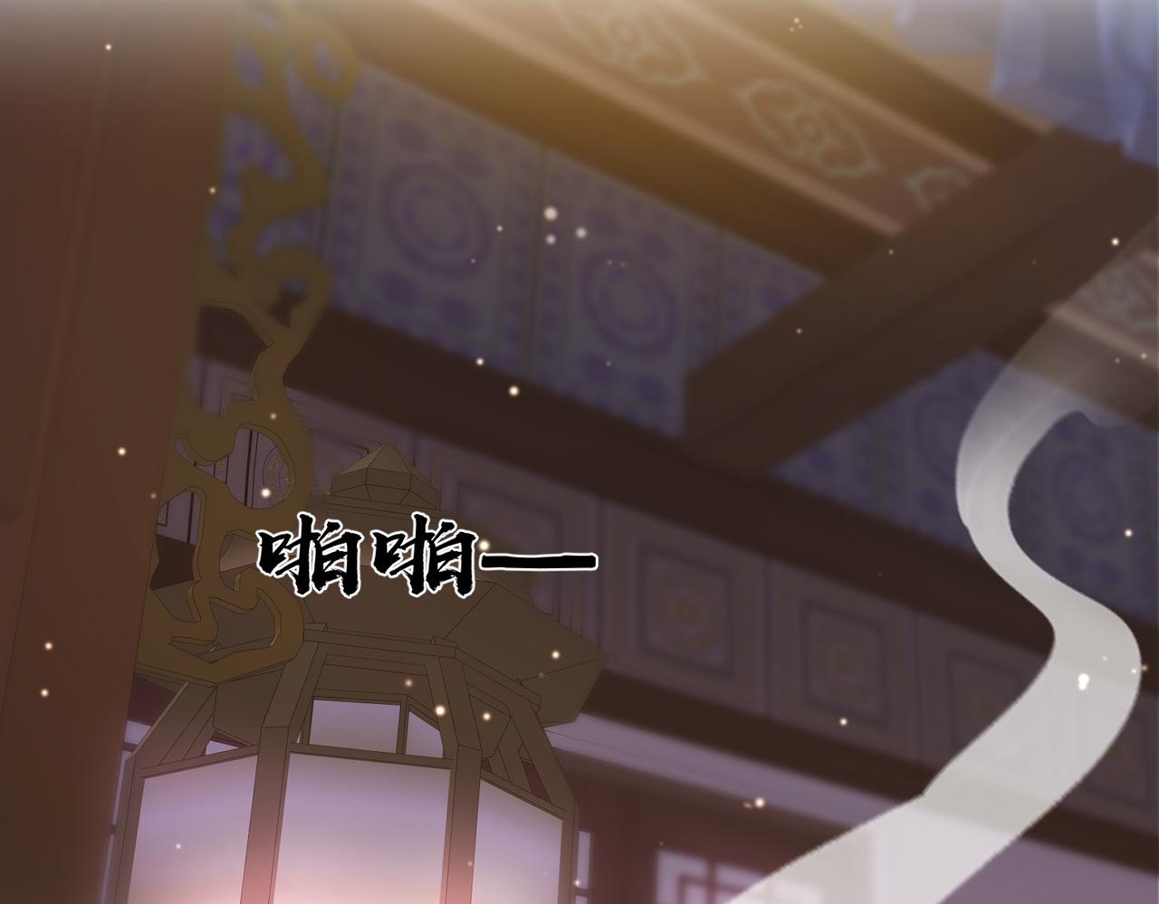 第23话 第一次见王爷如此急迫64