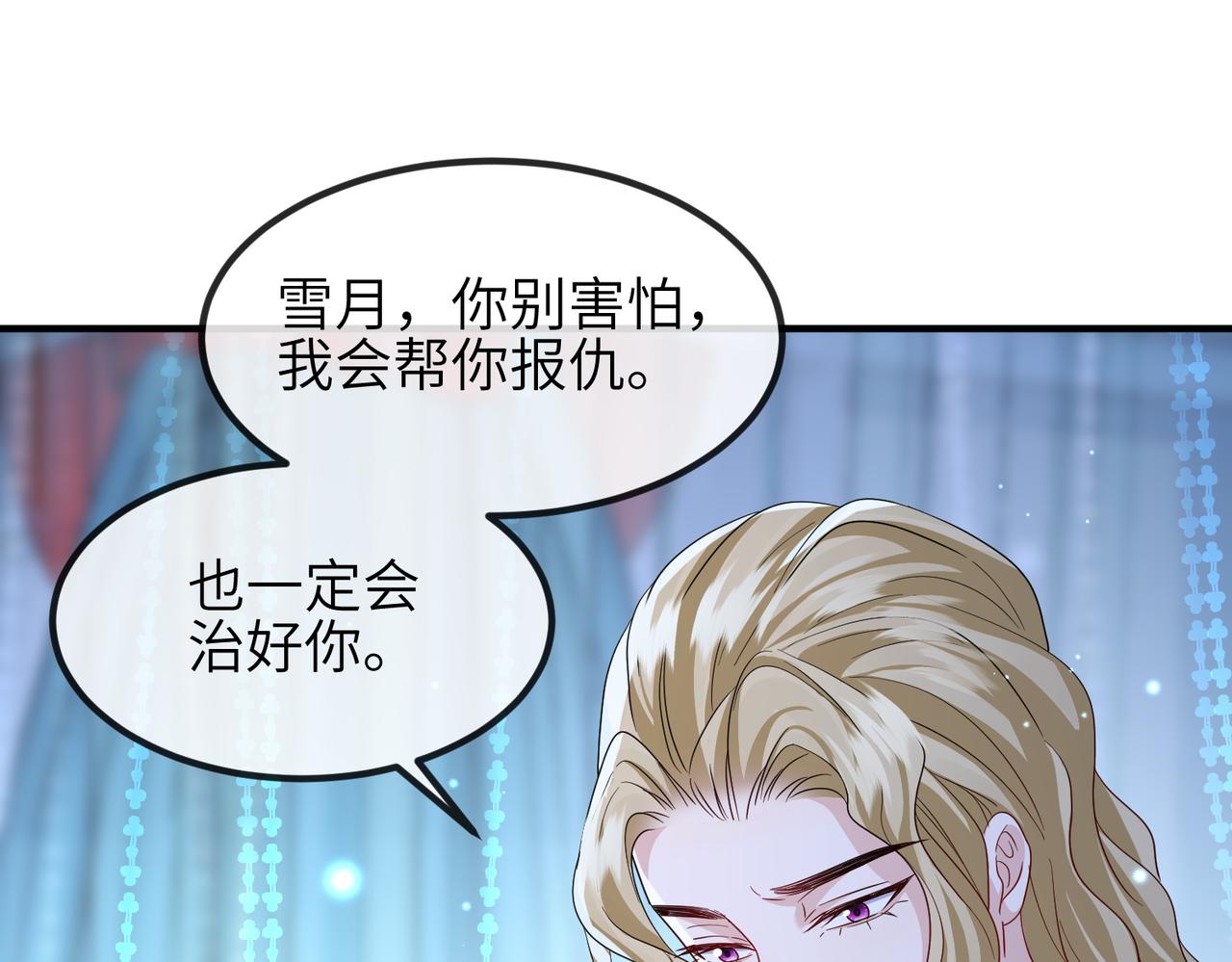 第109话 喜得一子91