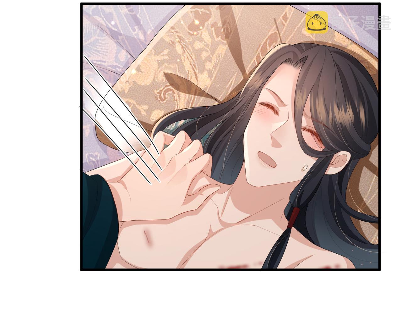 第41话 你嫌本王脏？75