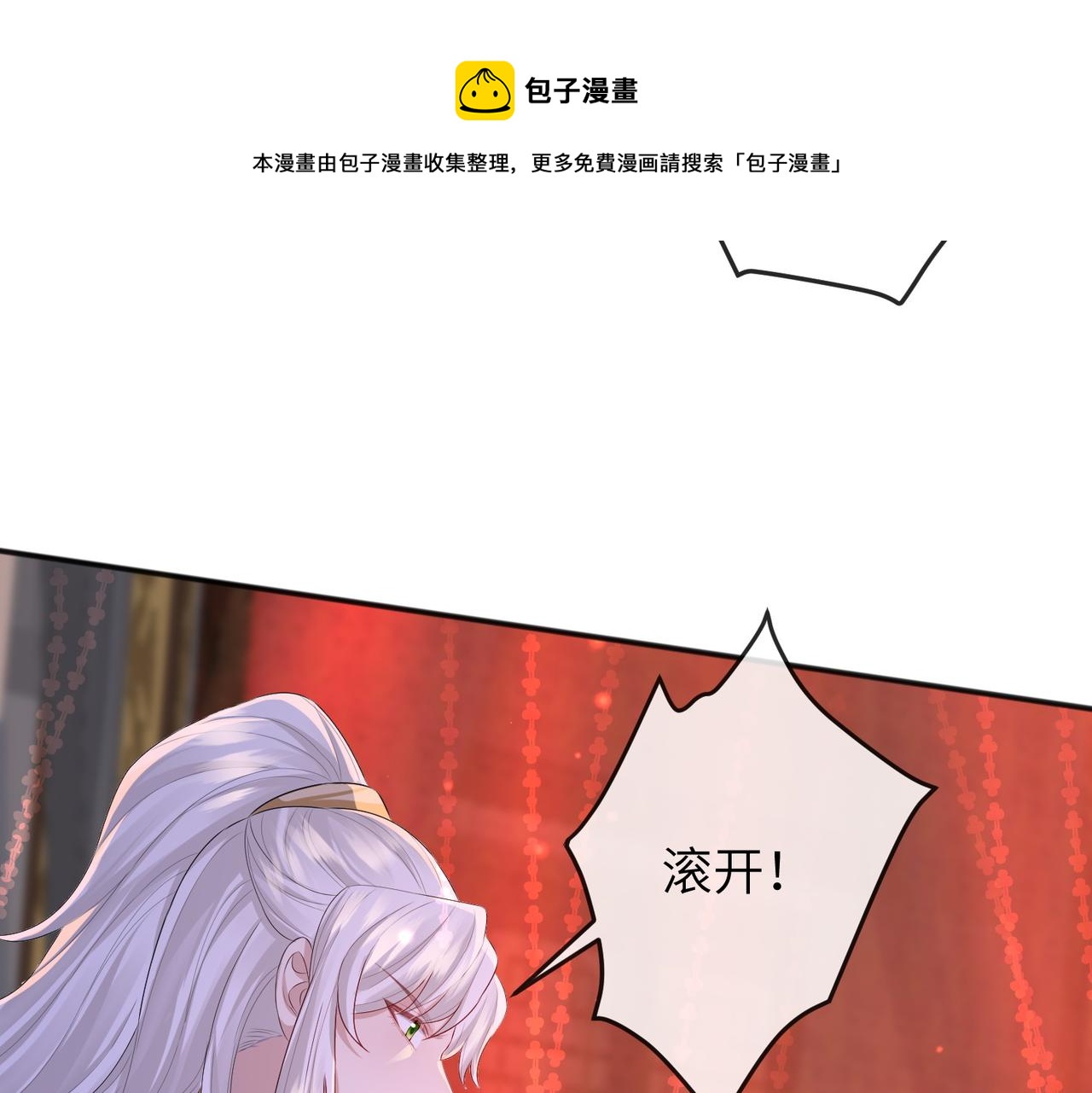 第30话 他出事了，不是正好么56