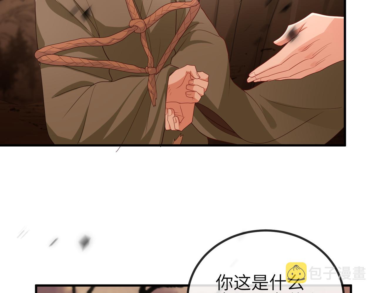 第44话 对我非常重要17