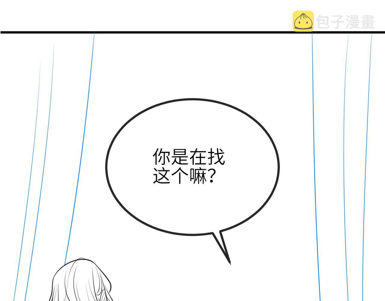 第66话求婚94
