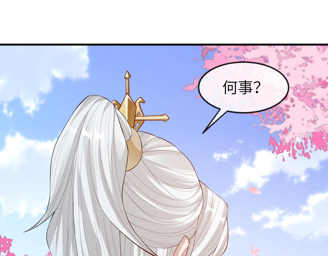 第8话 奉陪到底72