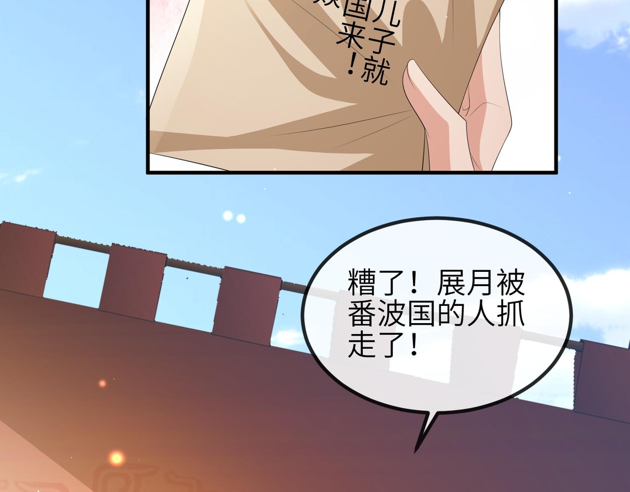 第111话 做我的家人75