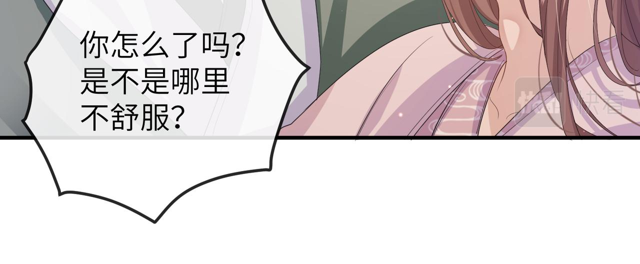 第22话 沈玉岚身份存疑？65