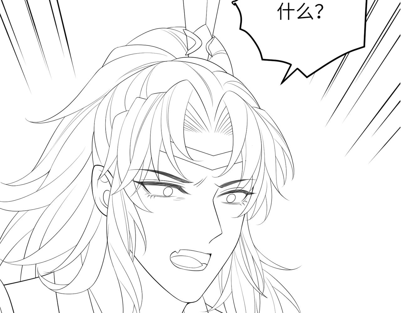 第79话 不肯接纳91