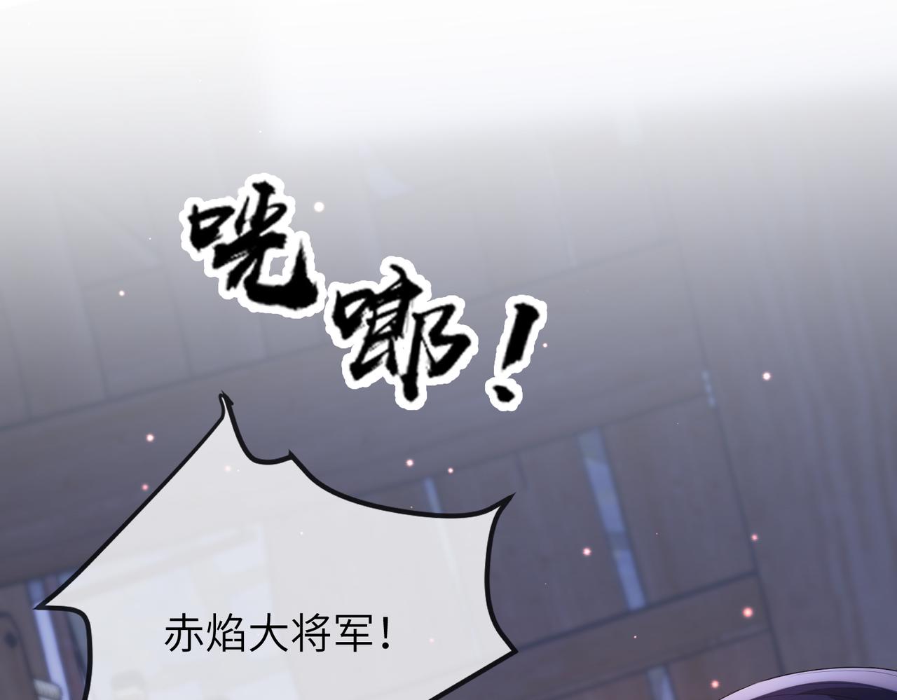 第10话 才出虎窝，又入狼穴42