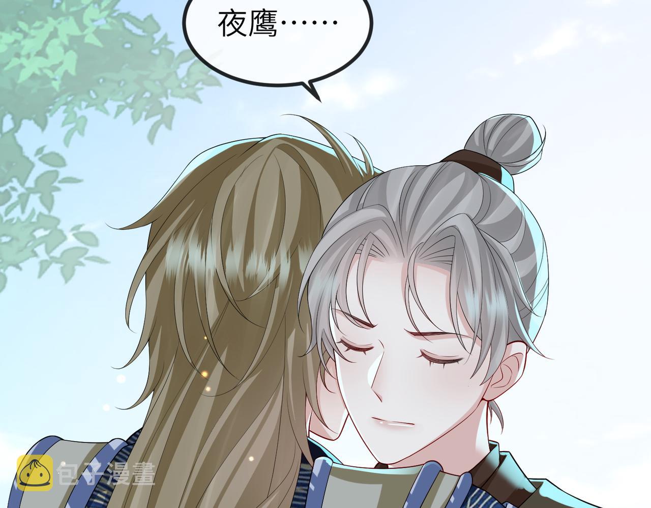 第111话 做我的家人37