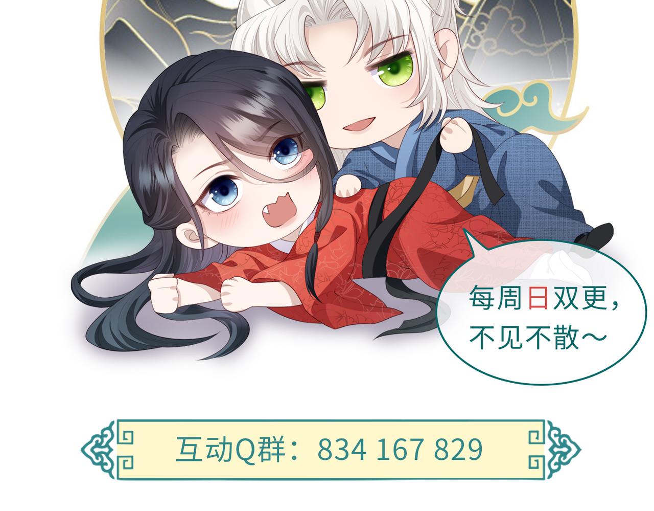 第40话 其罪当诛96