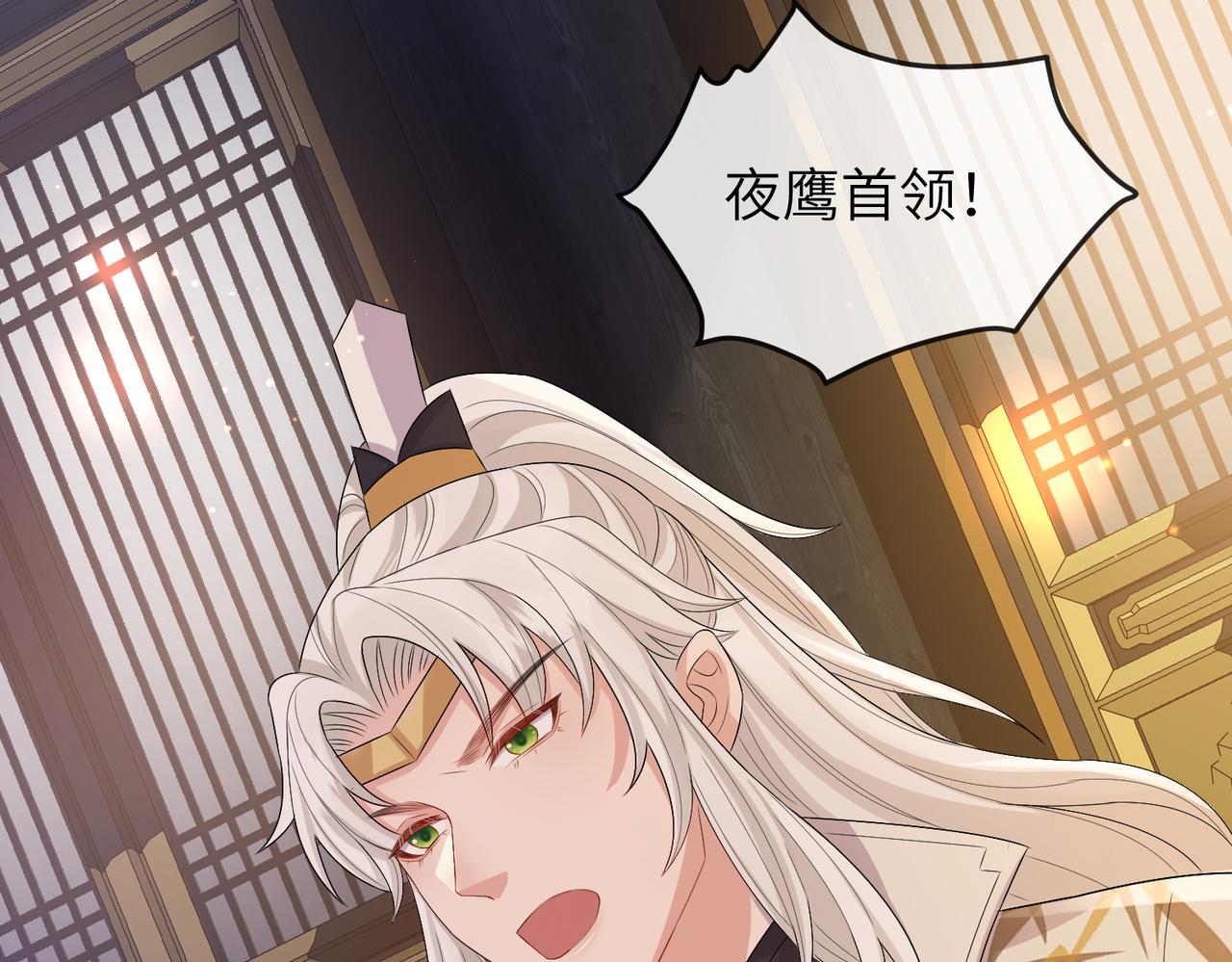第36话 你是我的！7
