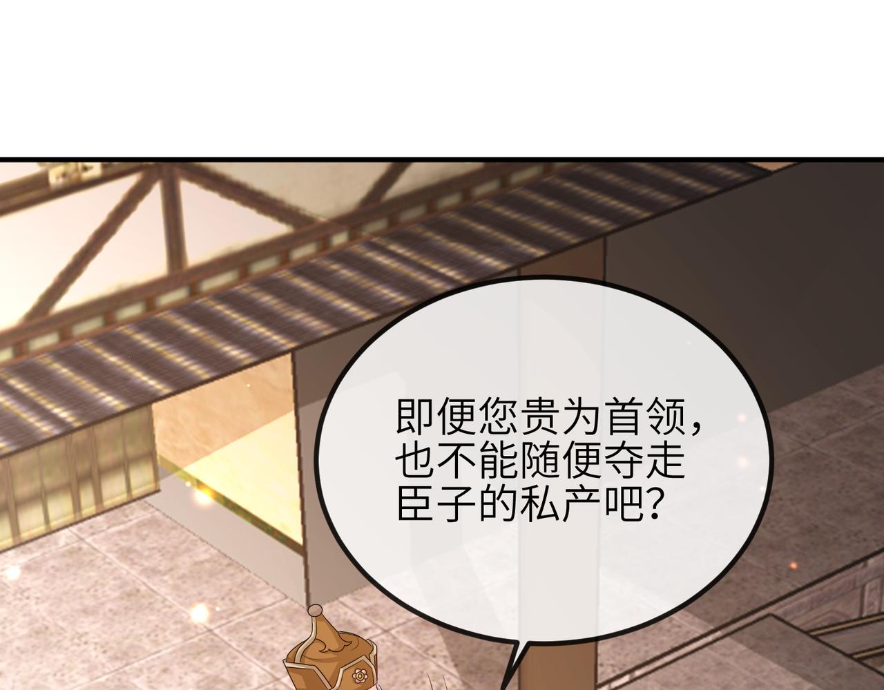 第83话 救命之恩31