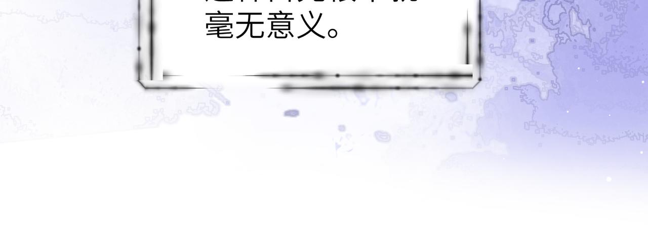 第13话 我会保护好你的31