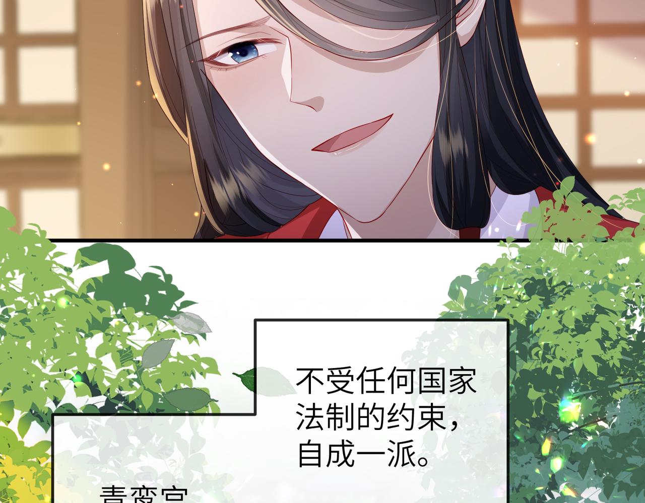 第16话 脸皮这么薄了？65