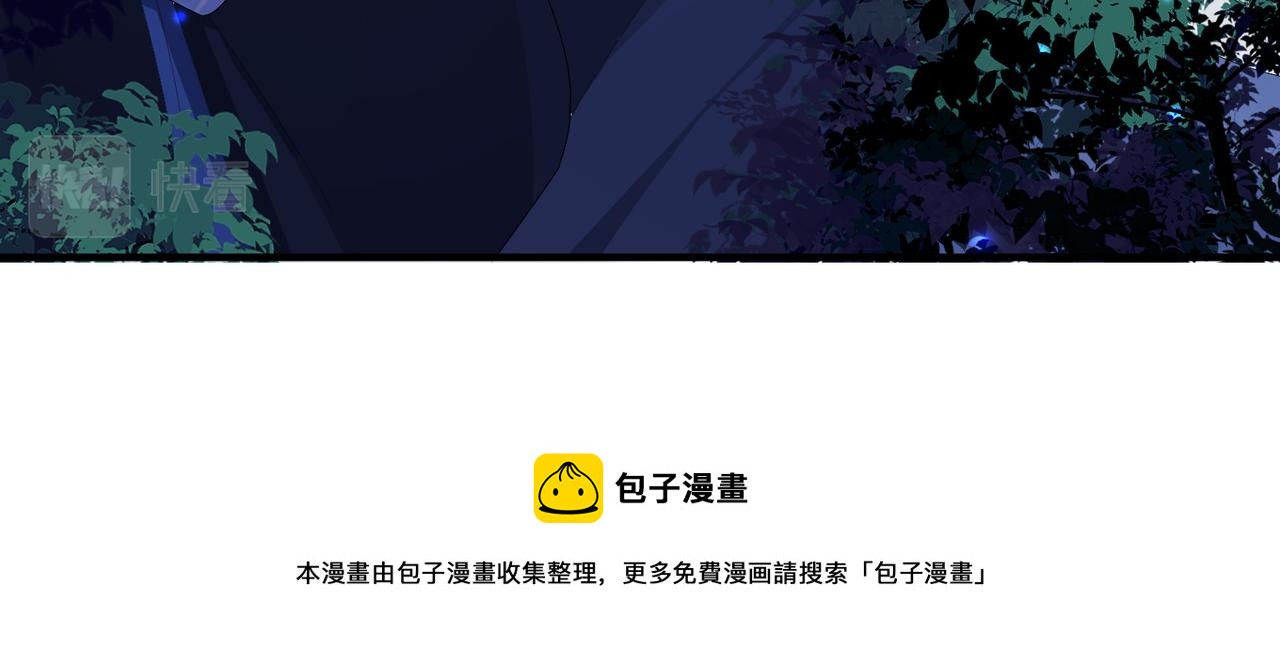 第35话 你们在做什么？104