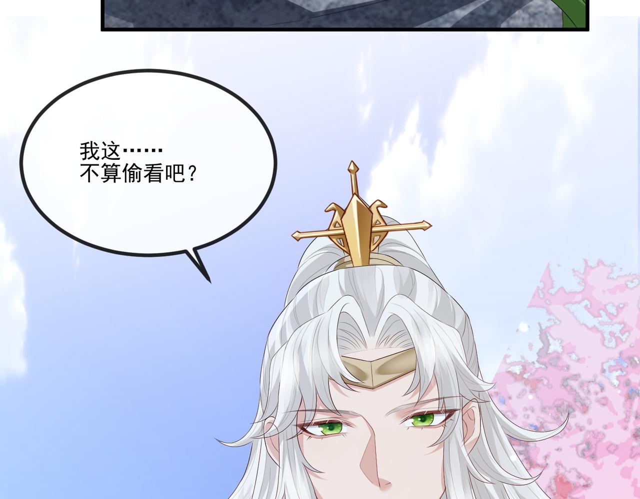 第47话 恨不得把你碎尸万段62