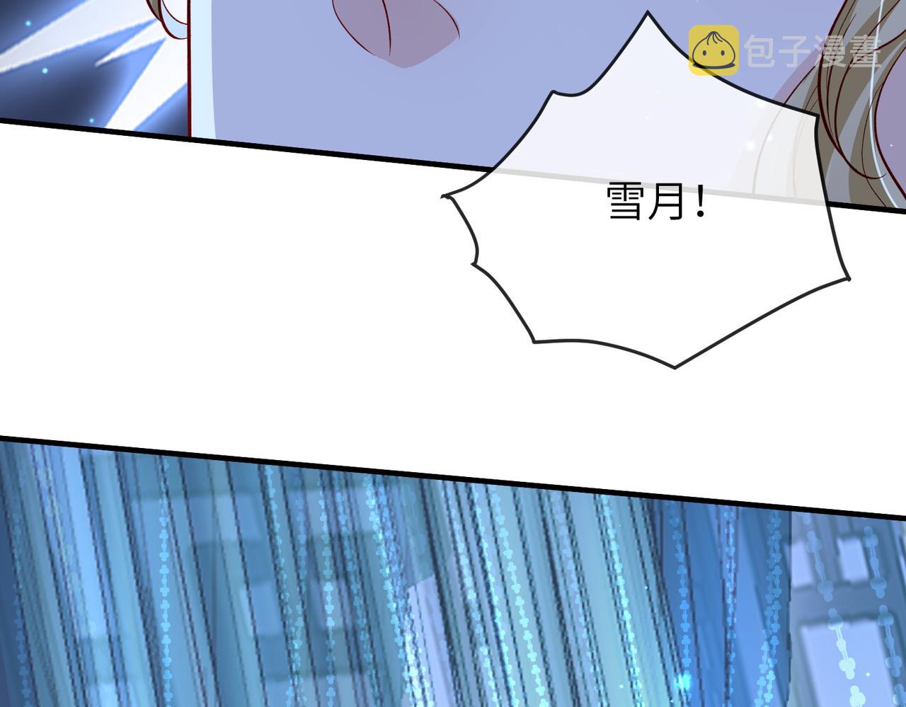 第103话 随本王去选妃73