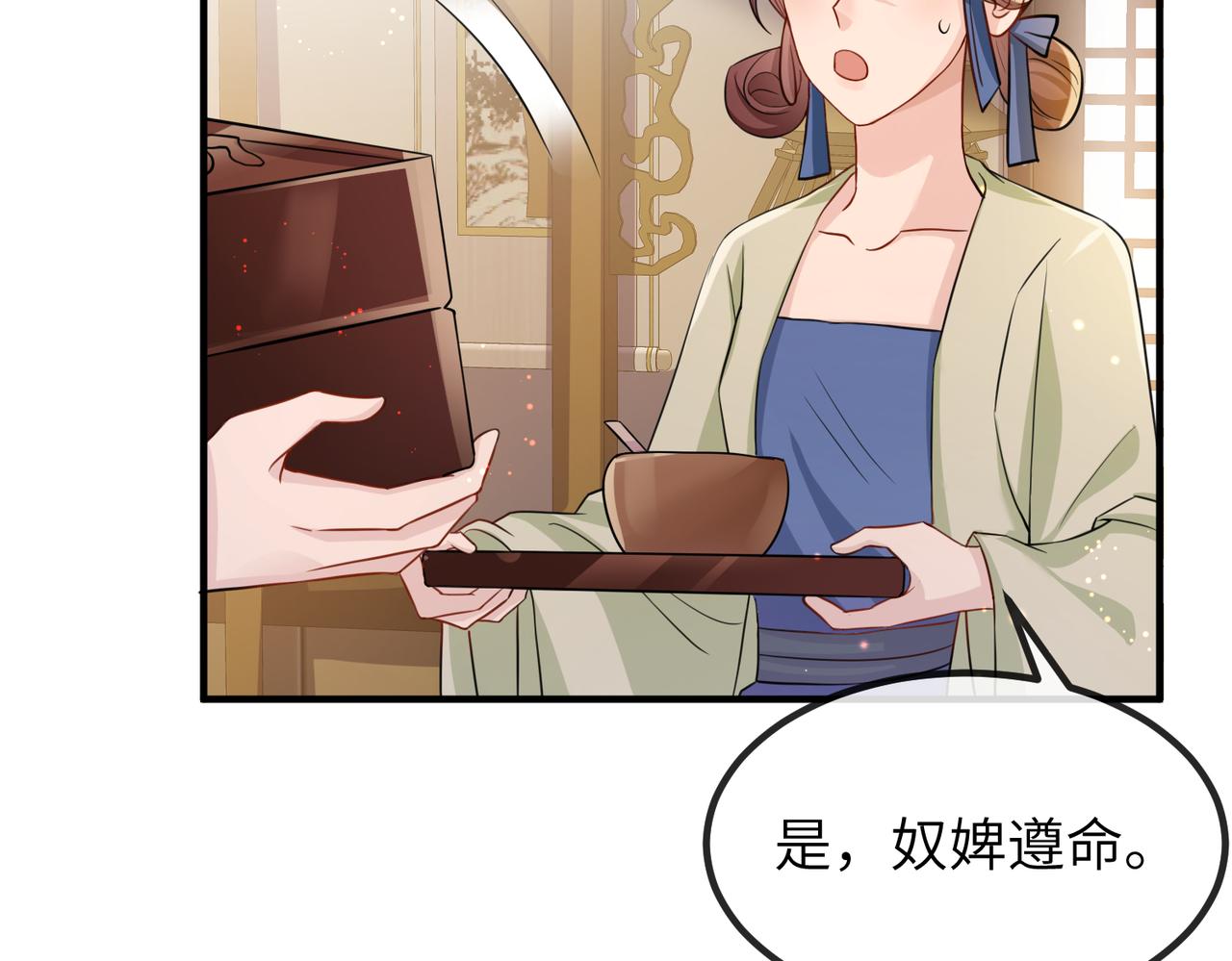 第20话 我不准你死！78