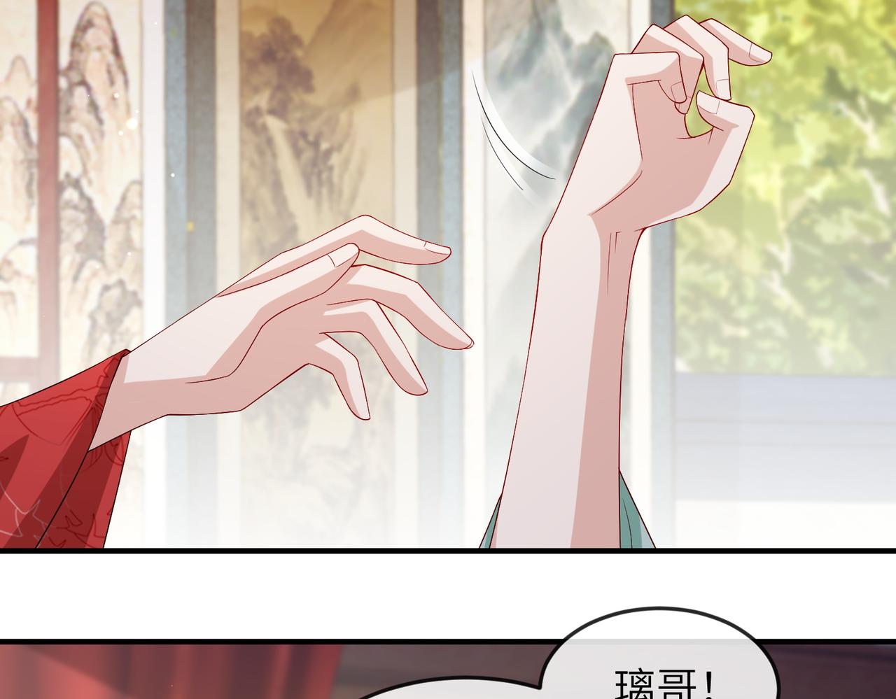 第63话好，我走！11