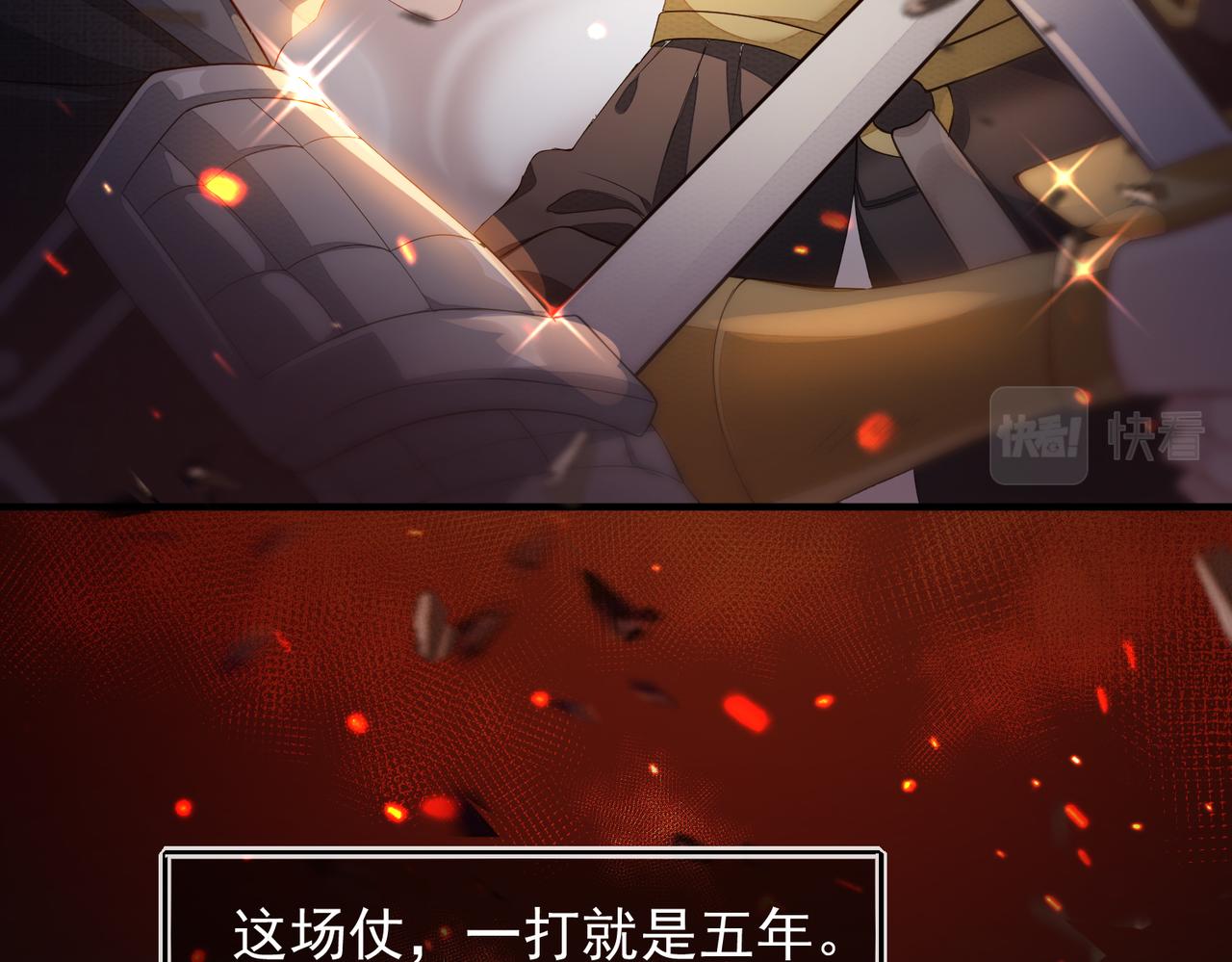 第4话 你对本王很感兴趣啊96