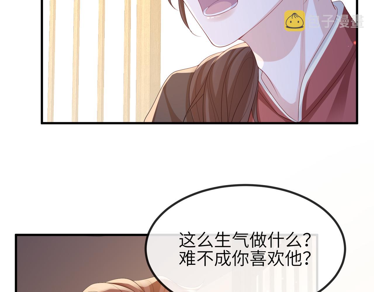 第96话 给你做皇后99