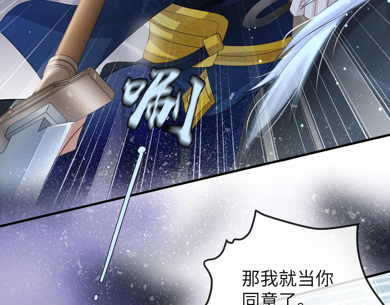 第18话 喂药18