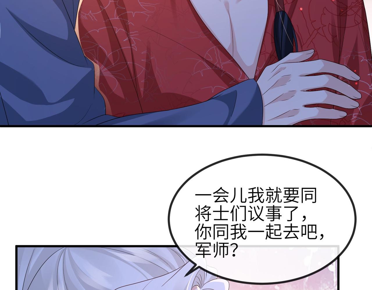第73话迫不得己73