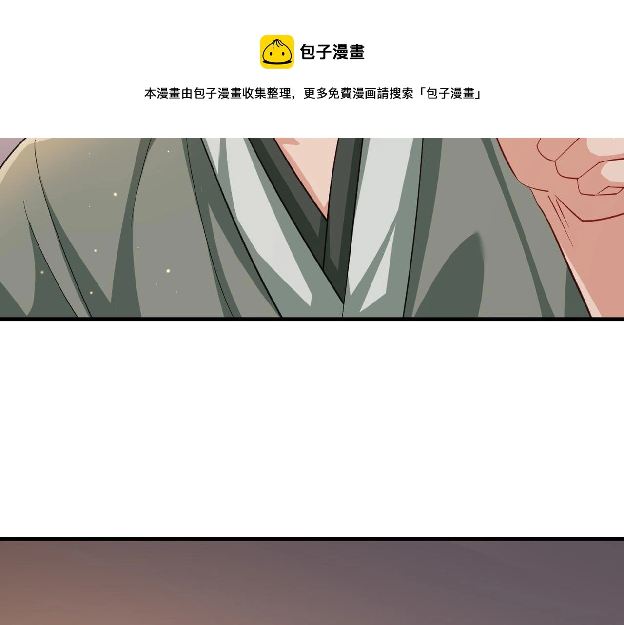 第93话 解毒98