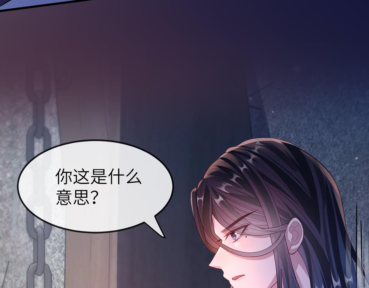第10话 才出虎窝，又入狼穴49
